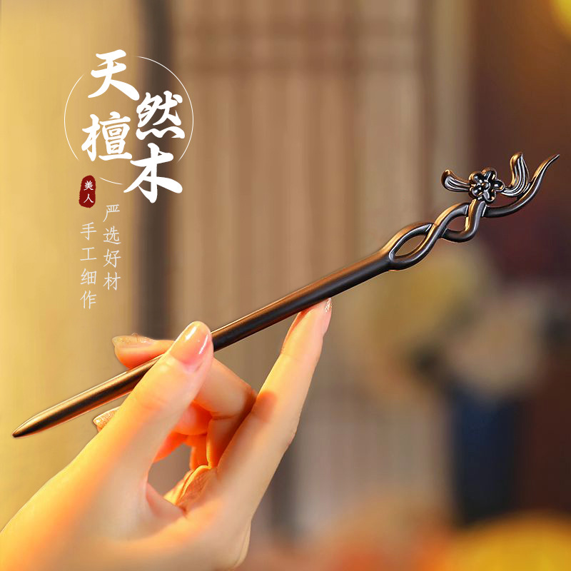 Pearl Hair Pin - Çin Tarzı Saç Tokası Minimalist Sandal